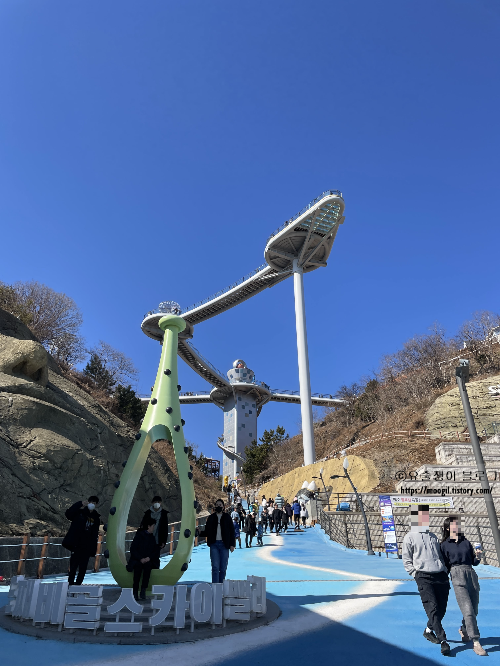 동해-도제비골스카이밸리
