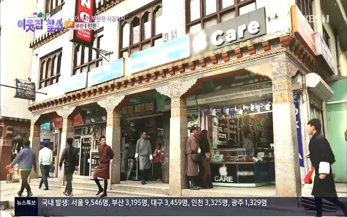 이웃집 찰스.E354.220914p.H264-F1RST.mp4_20220914_202818.900.jpg