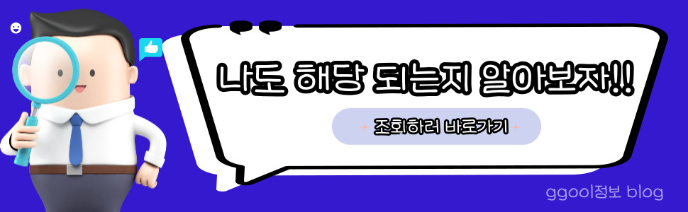  국민내일배움카드 자격조건 신청 및 사용방법 총정리 / 2023년 최신 ( 21년 9월 개정이후 )