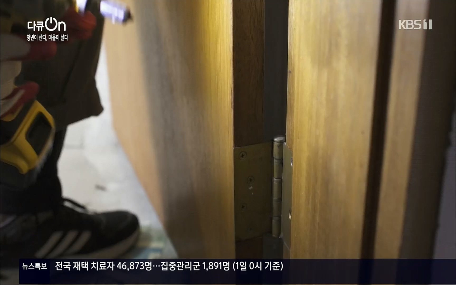 다큐 On.E146.220701p.H264-F1RST.mp4_20220704_205938.198.jpg