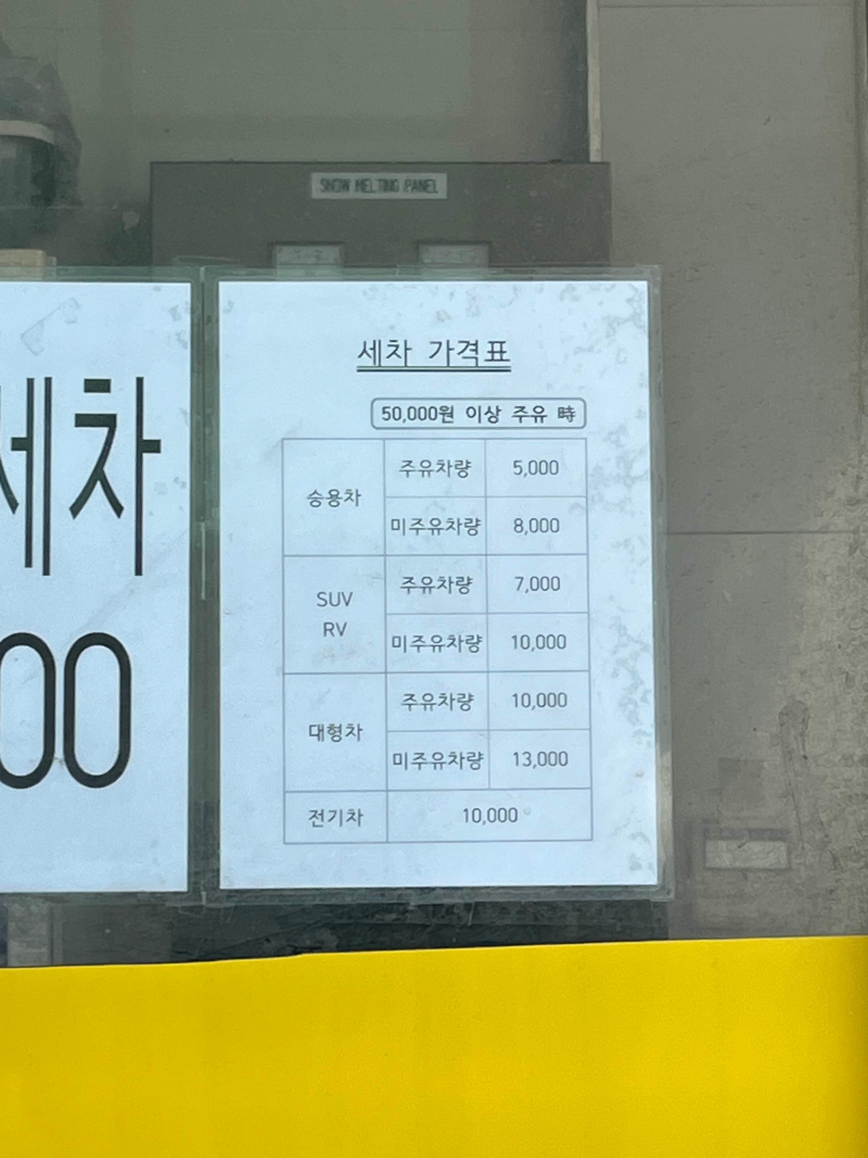 주유소티파니블루 이미지