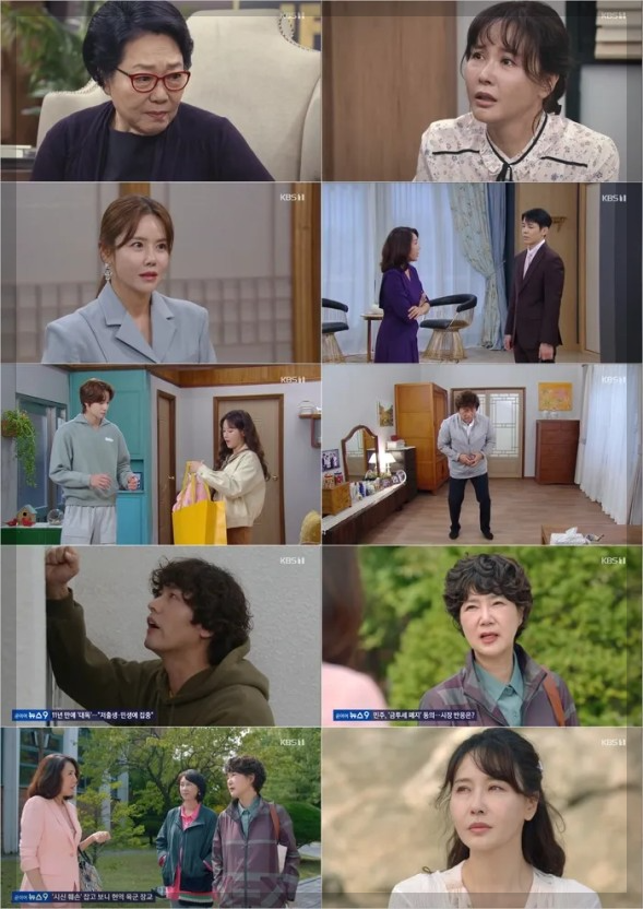 결혼하자 맹꽁아 인물관계도