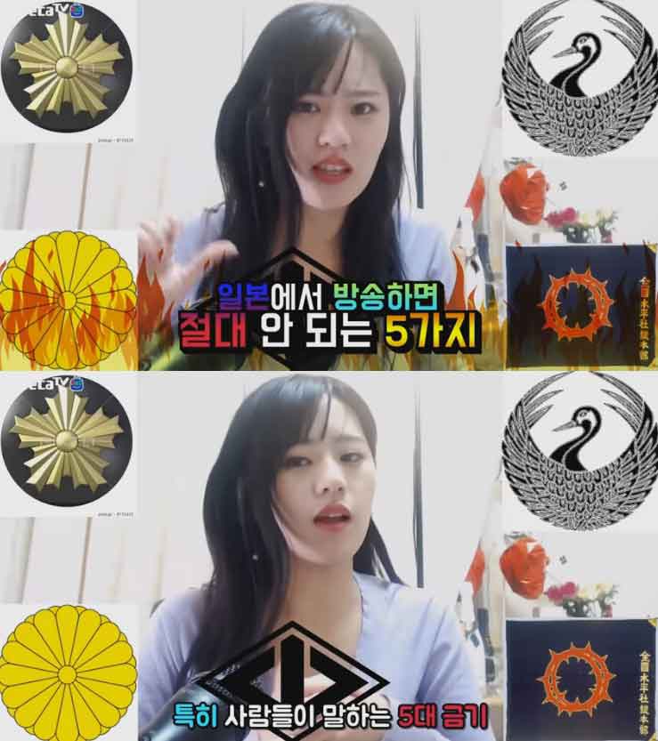  일본에서 방송하면 절대 안되는 5가지