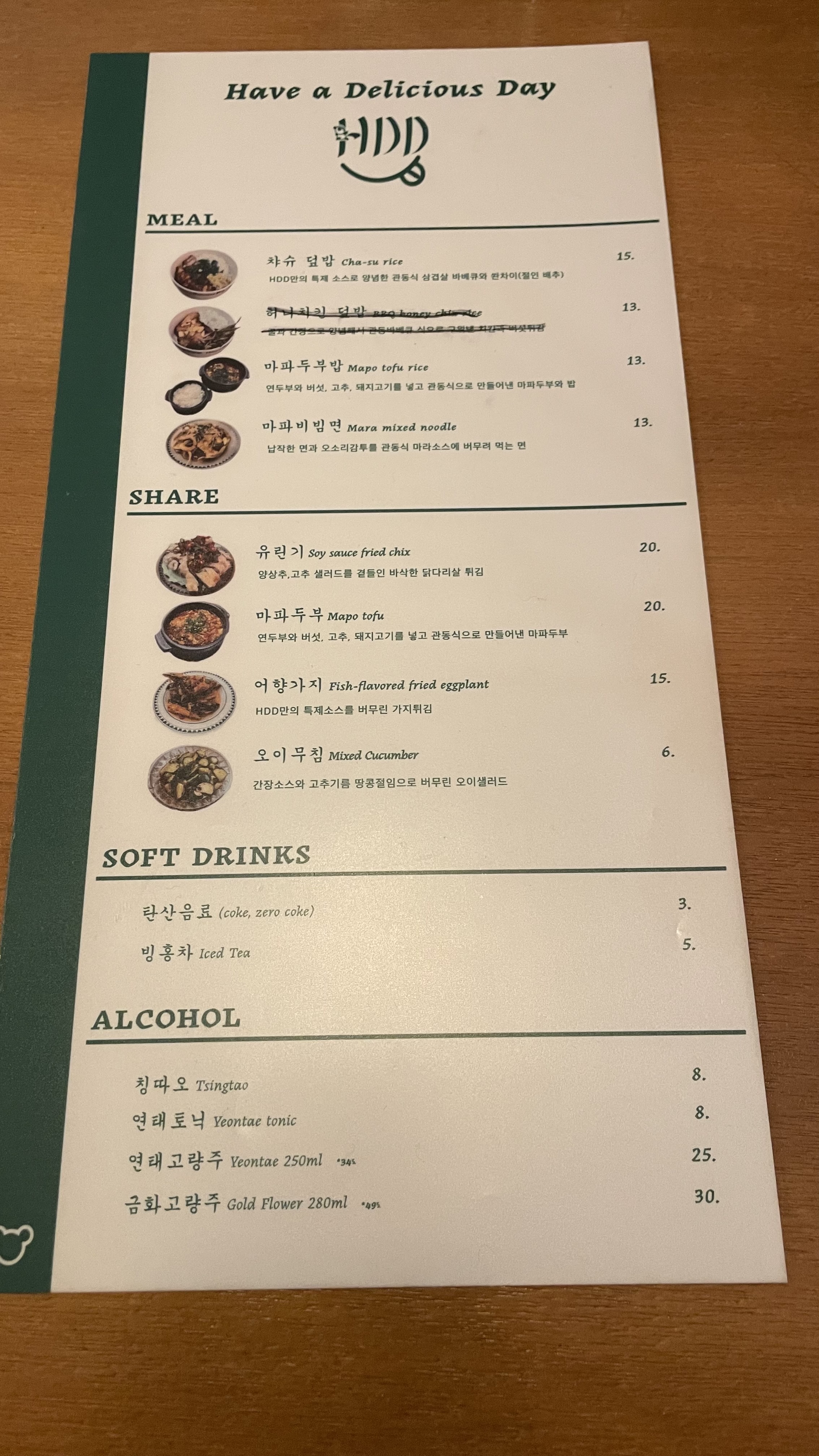 판다중식 이미지