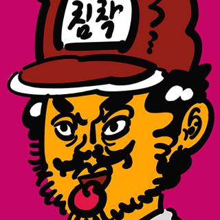  침착맨에 대해 알아보자