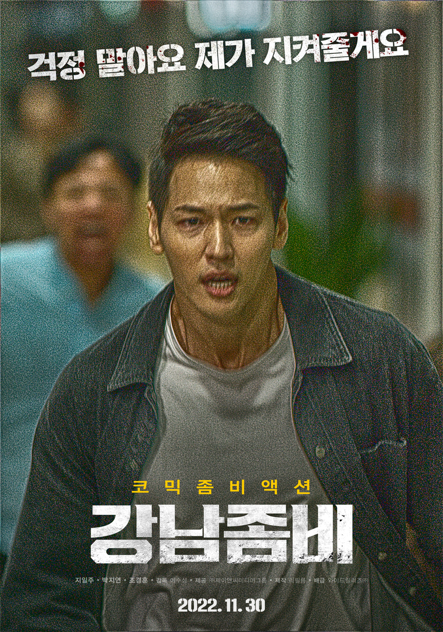  문다무비