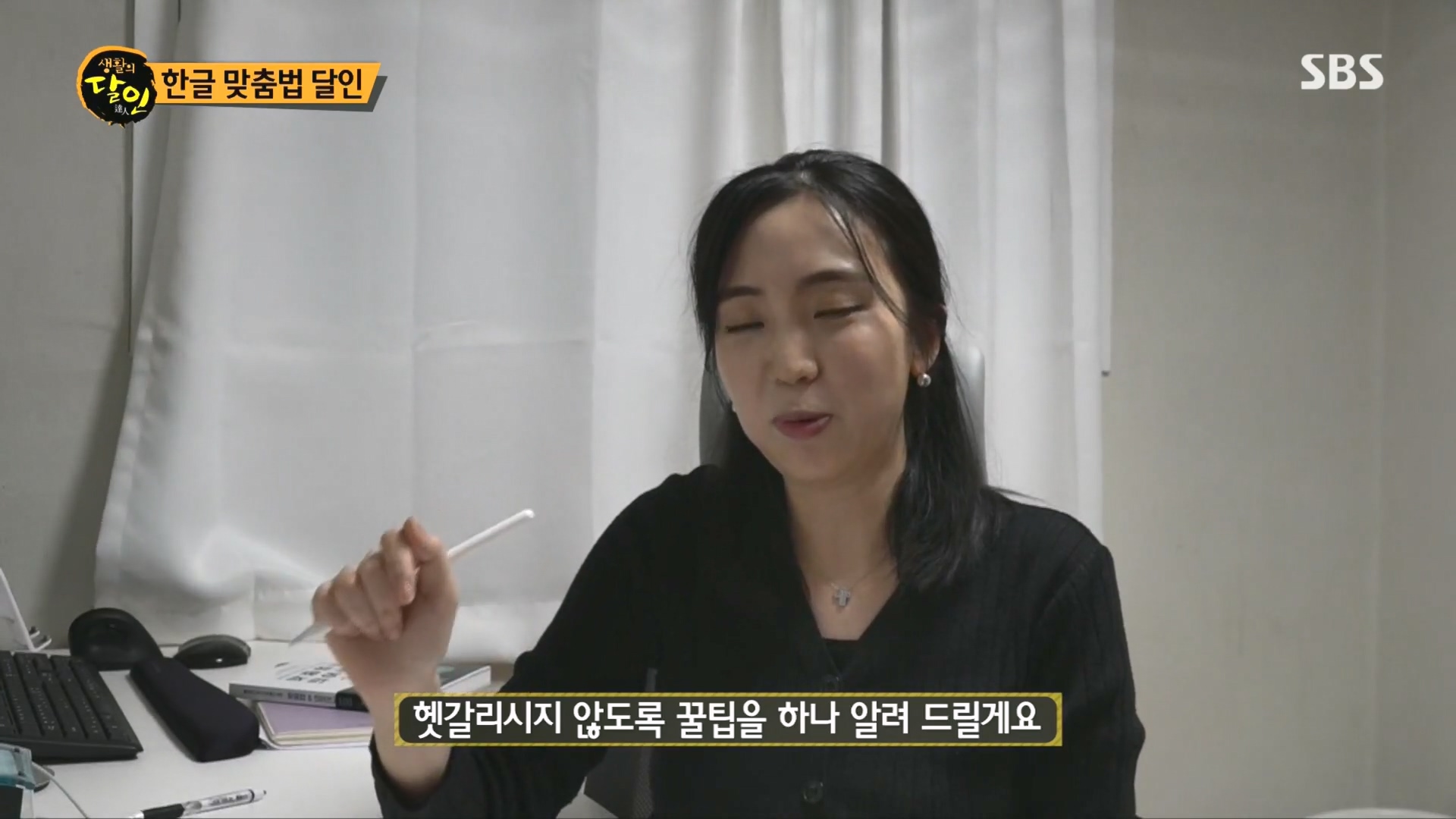 생활의 달인.E915.231211p.H264-F1RST.mp4_20231212_204554.685.jpg