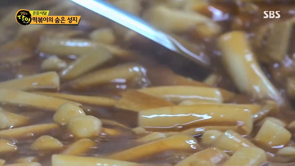 생활의 달인.E896.230710p.H264-F1RST.mp4_20230711_211948.718.jpg