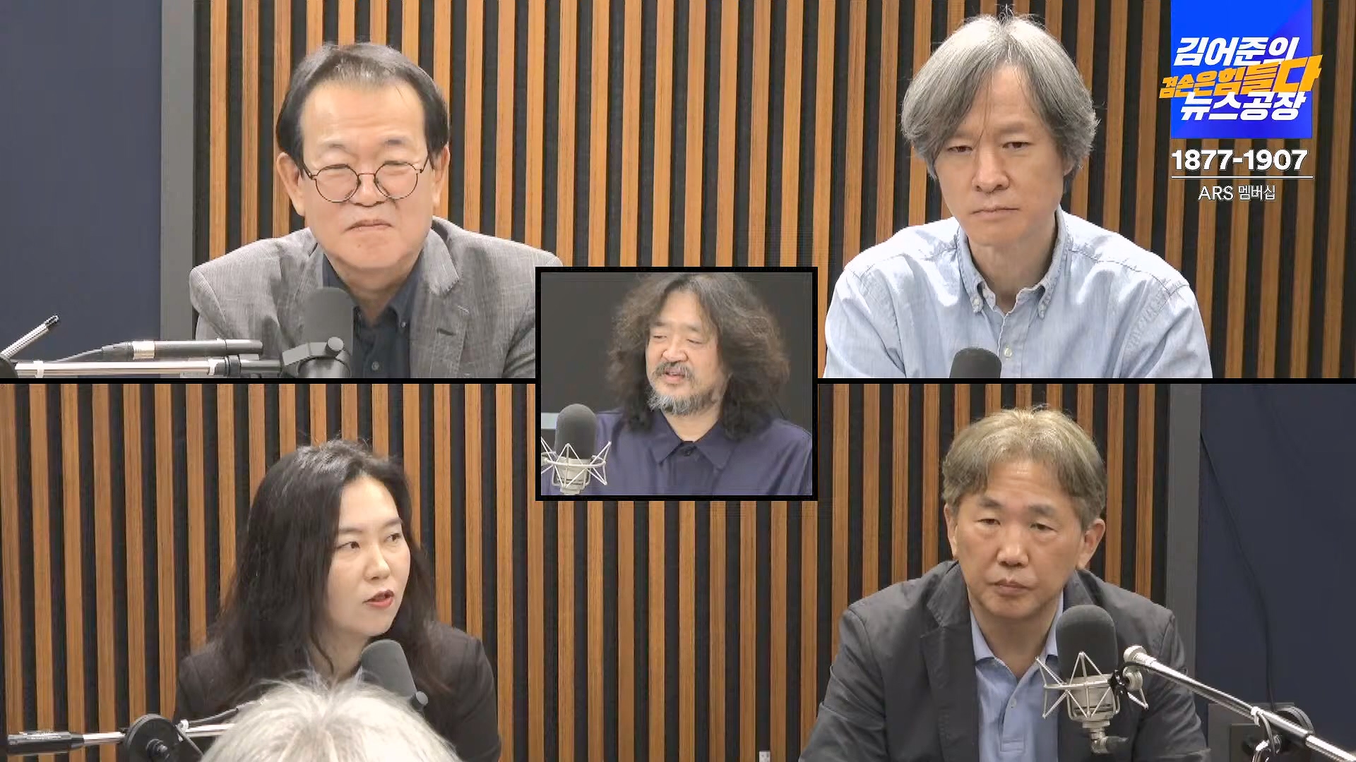 김어준의 겸손은힘들다 뉴스공장 2024년 10월 4일 금요일 [박현광 뉴스토마토 기자, 최배근, THE살롱, 금요미식회, 인방사, 금요음악회].mp4_20241005_162650.223.jpg