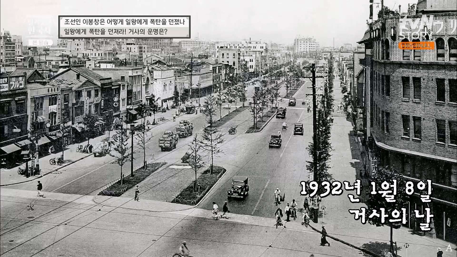 벌거벗은 한국사.E45.230301p.H264-F1RST.mp4_20230404_210752.740.jpg