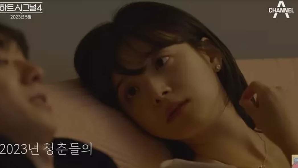 하트시그널4 핱시4 남자 여자 출연자 diyom 지영 이주미 변호사 직업 스펙 나이 인스타 방송시간