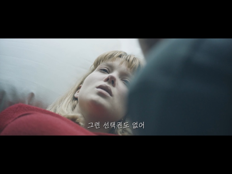 인공지능 로봇 영화 영화 '조(Zoe)' 후기 19