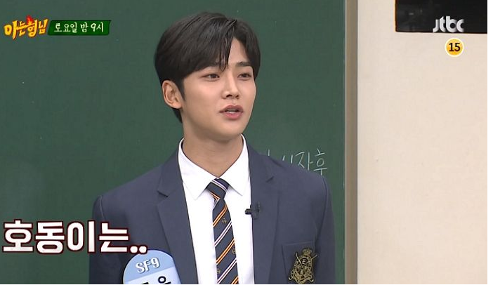  'SF9' 로운 나이 키 작품