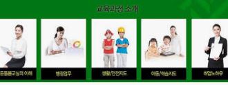 아동심리상담사 자격증 취득방법