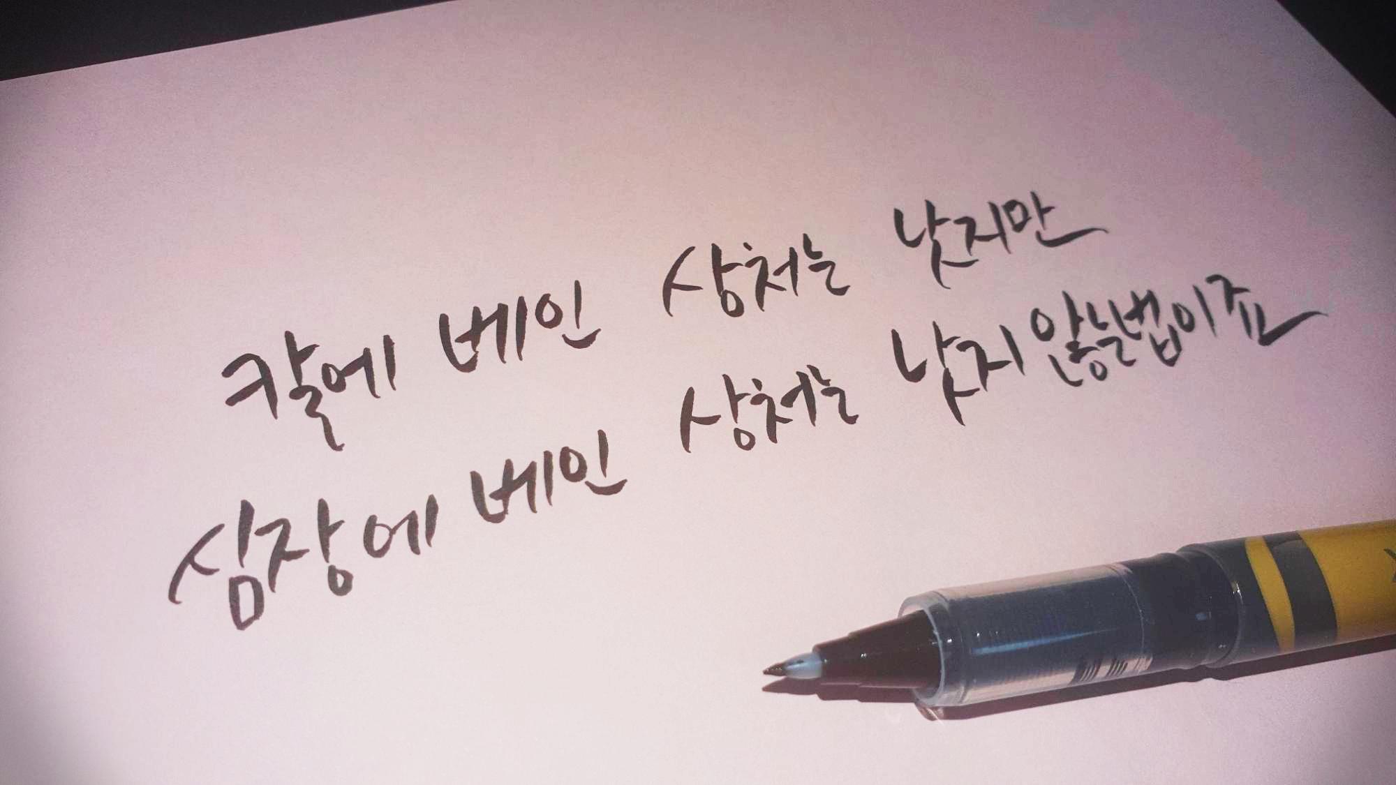  [드라마] 거짓말의 거짓말 7회 명대사 모음