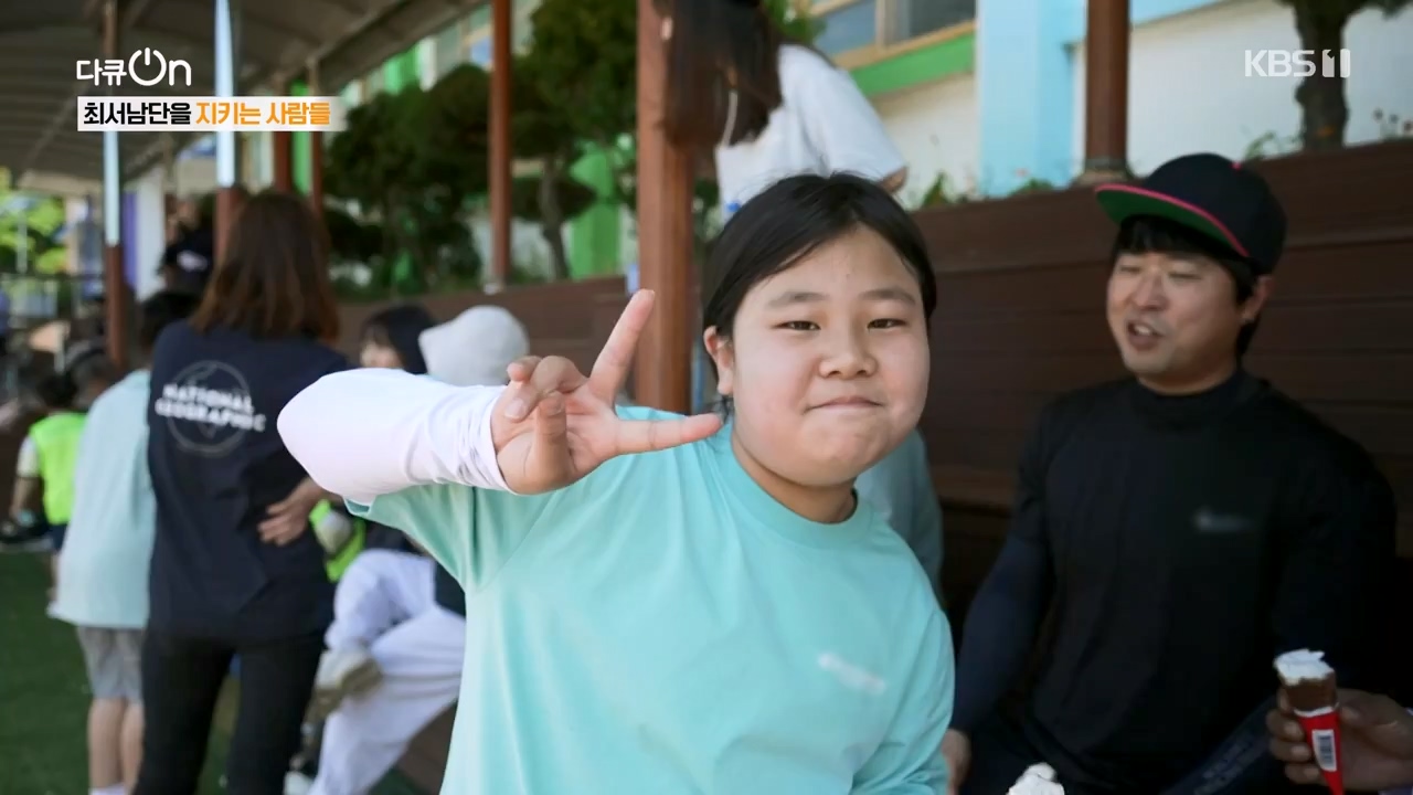 다큐 온.E209.230806p-NEXT.mp4_20230806_171257.342.jpg