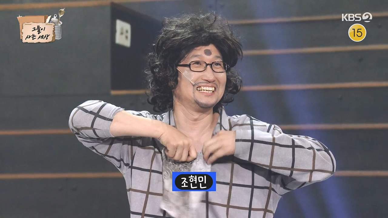개그 콘서트.E21.240415p-NEXT.mp4_20240415_200848.827.jpg