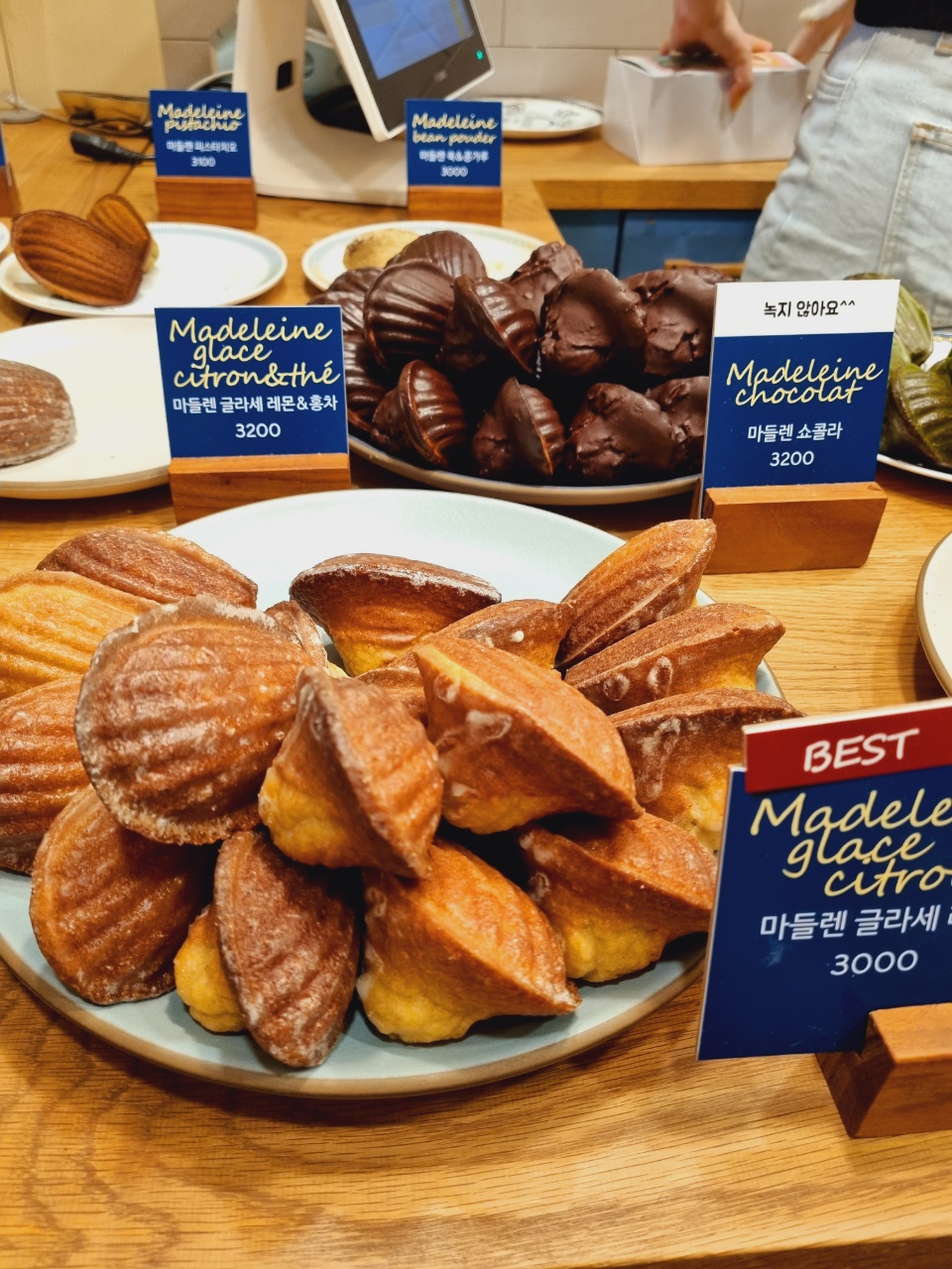  가로수길 인생마들렌 맛집, 사람들이 항상 줄서있는 가로수길 디저트, 에뚜왈