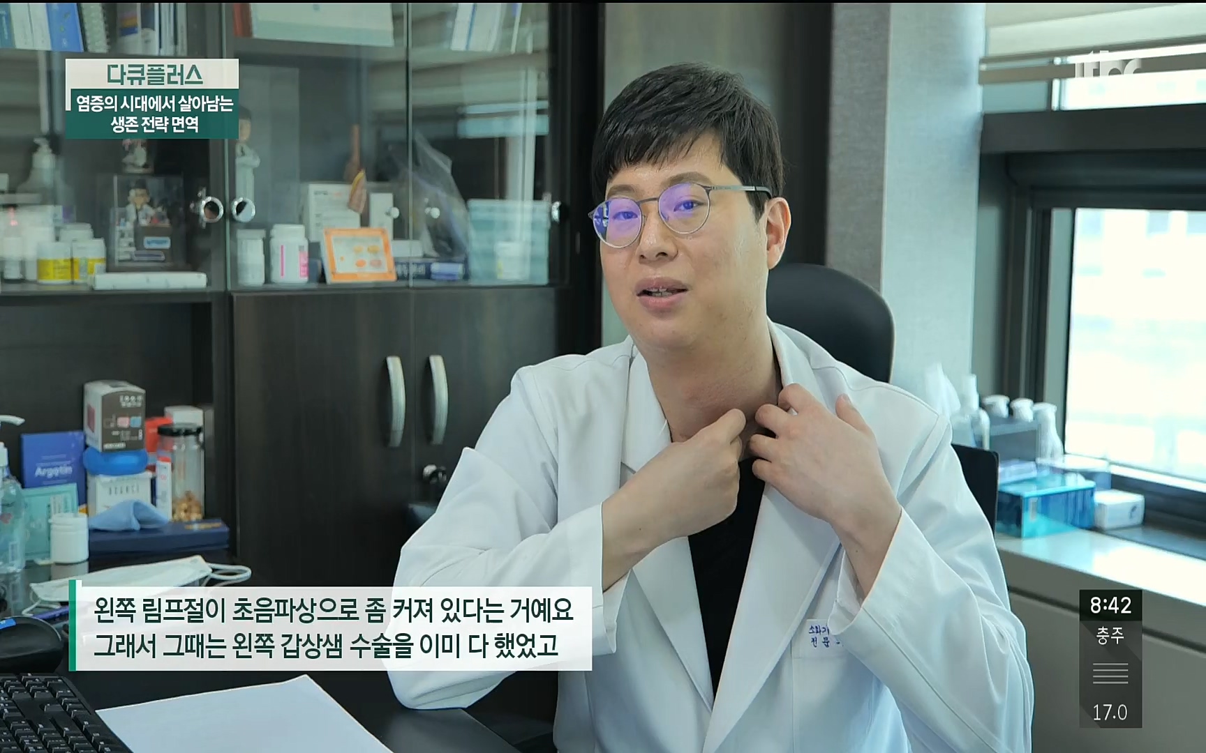 다큐 플러스.E216.220522p.H264-F1RST.mp4_20220523_203421.837.jpg