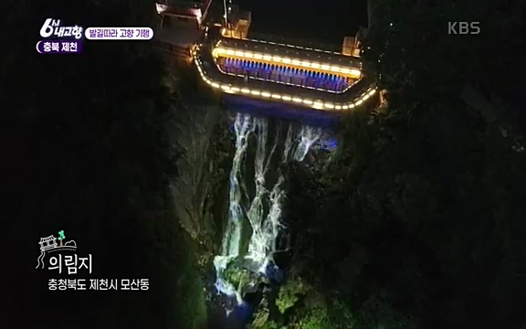 [7612회] 6시 내고향 - KBS7612회] 6시 내고향.ts_20220912_173852.685.jpg