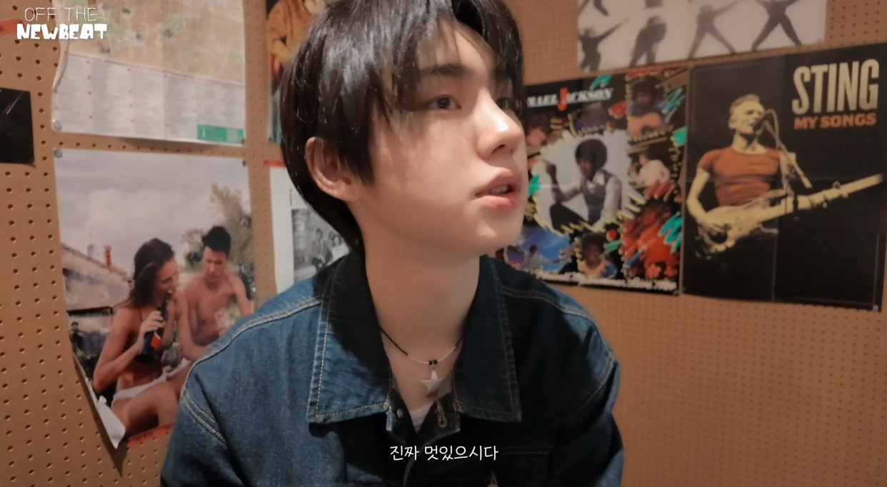 음잘알인거 같은 06년생 아이돌 음악 취향.jpg | 인스티즈