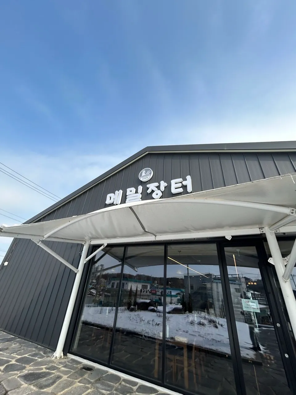 평택 고덕 아이랑 같이 가기 좋은 들기름 막국수 맛집: 선바위 메밀장터
