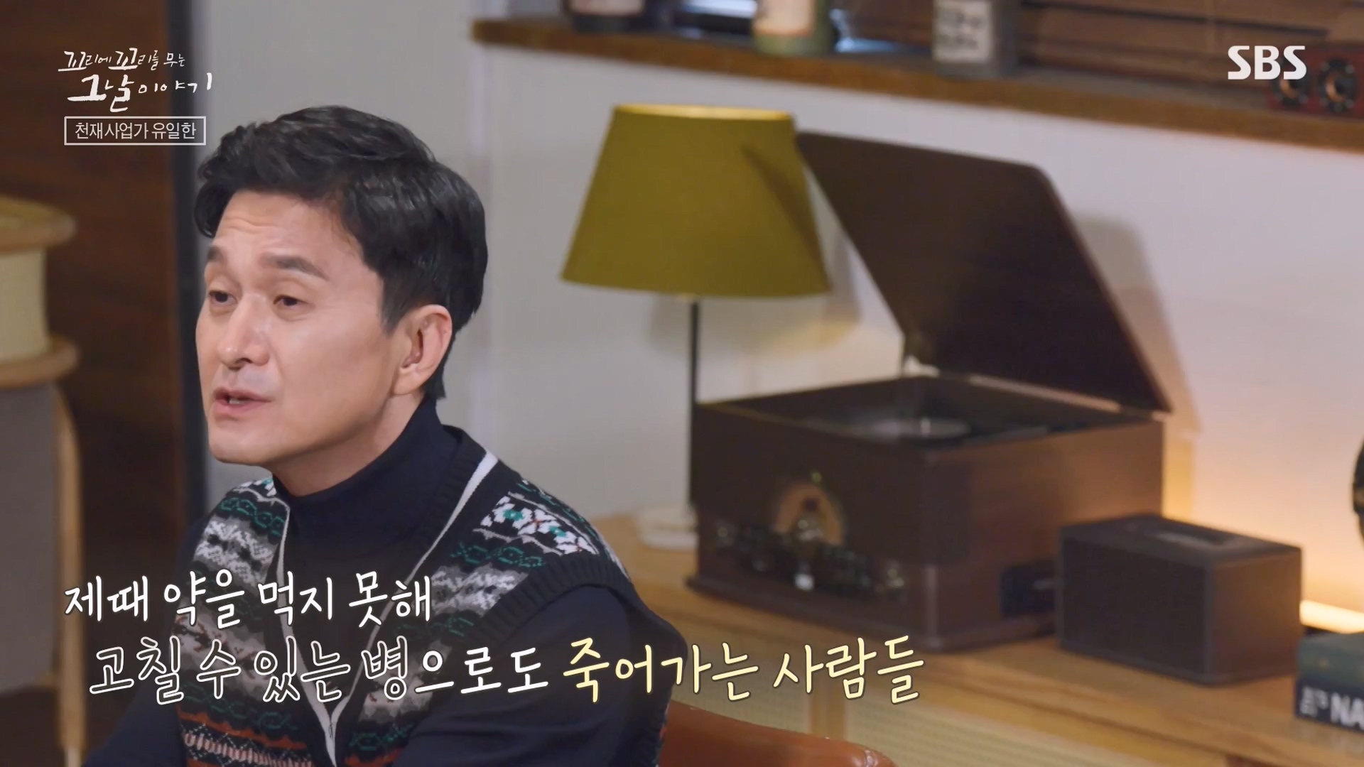 꼬리에 꼬리를 무는 그날 이야기.E107.231221p-NEXT.mp4_20231223_170131.019.jpg
