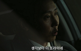 행복배틀-12회-줄거리-강도준(이규한)이-또라이라고-말하는-이태호
