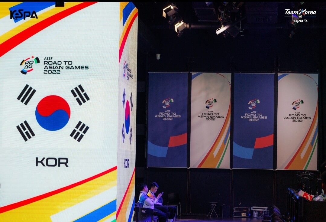 E스포츠경기
