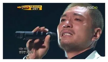 임재범 여러분