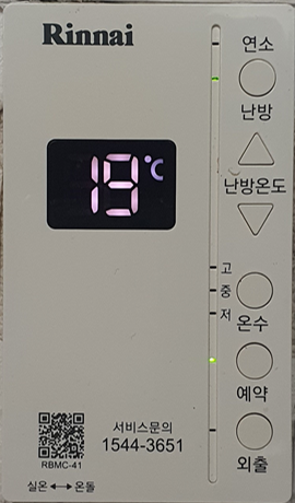 풍압스위치 겨울철 보일러 교체부품