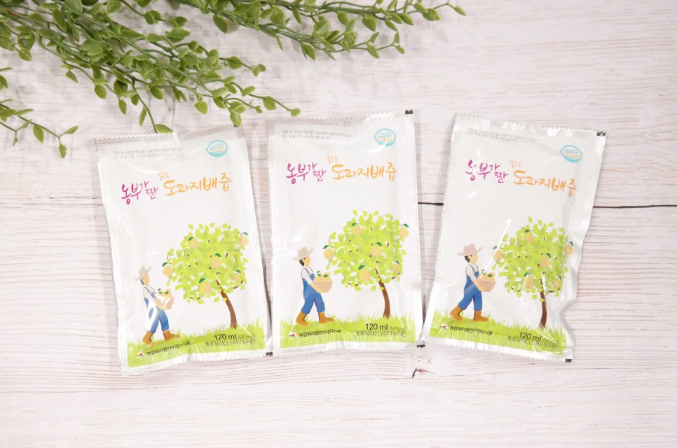 배즙 깔끔하고 9