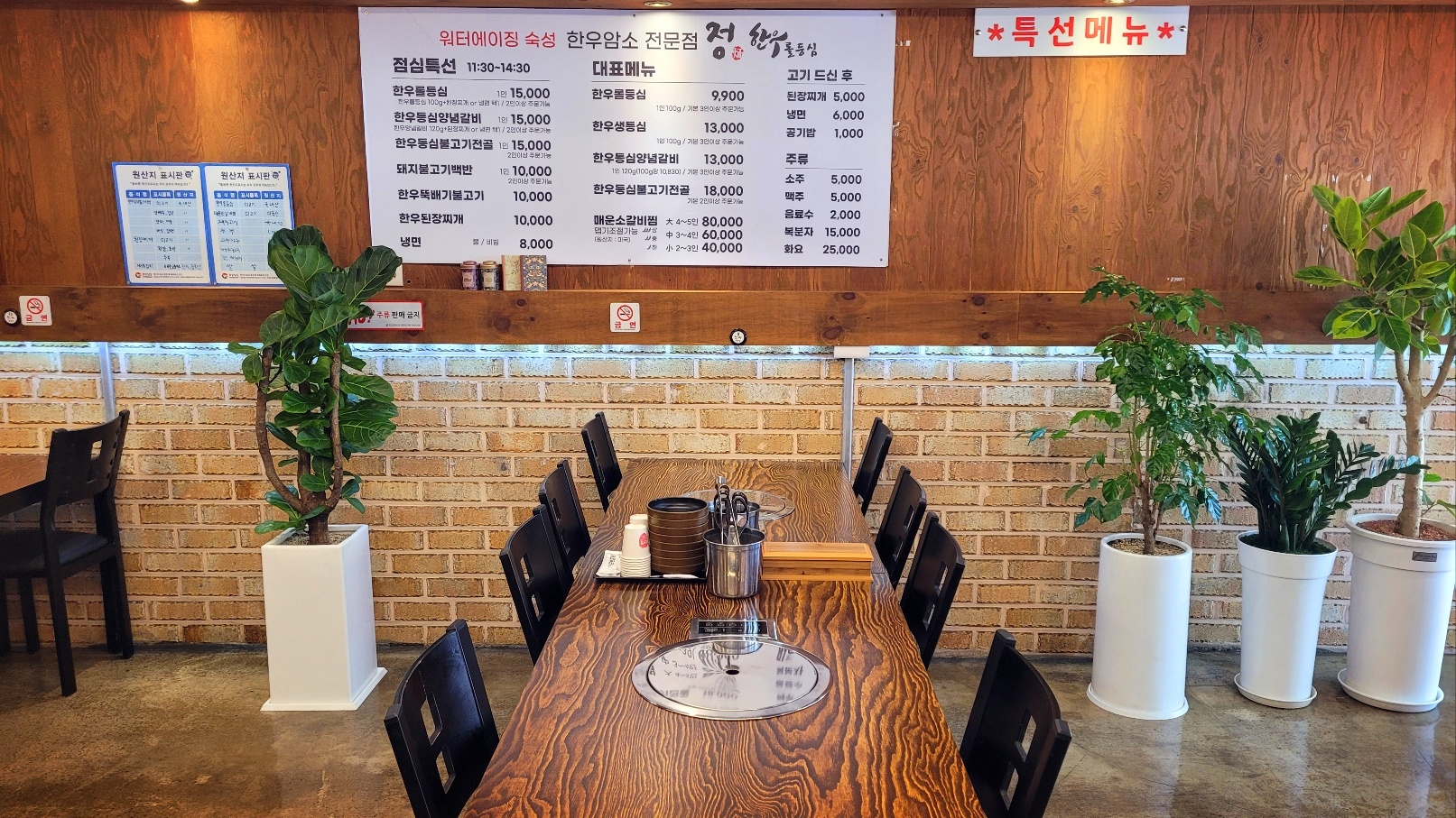 권대감 사진 6