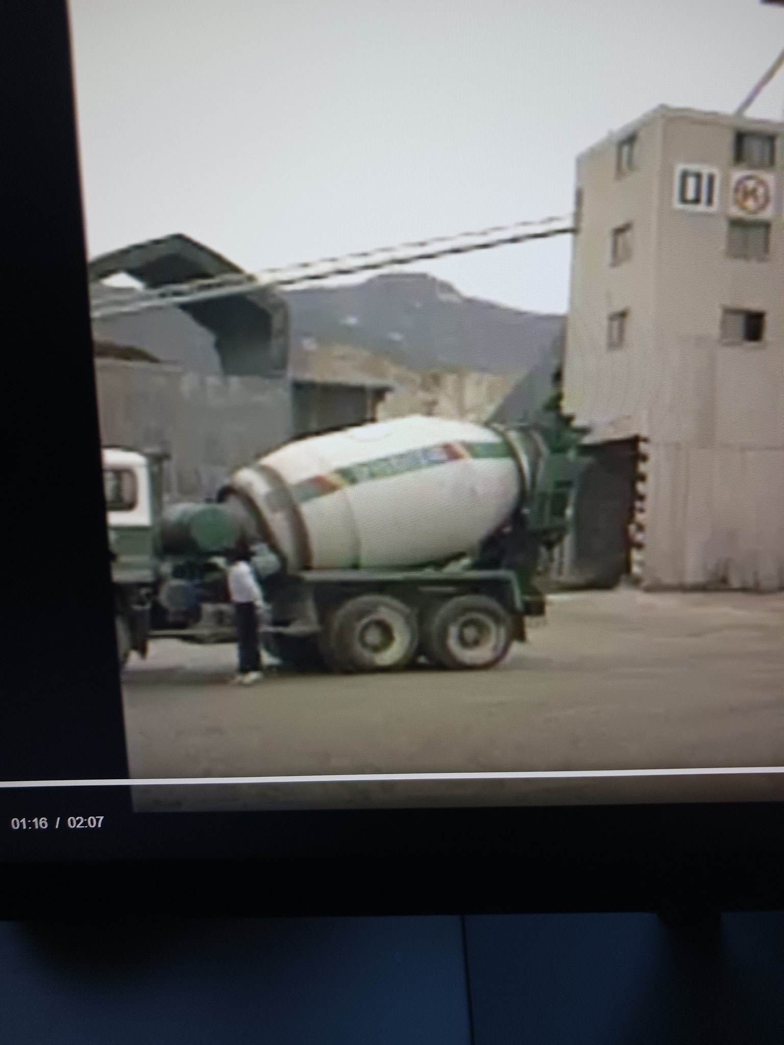 미화레미콘 이미지