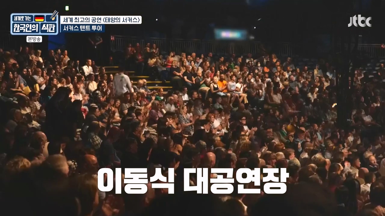 한국인의 식판.E19.230827p-NEXT.mp4_20230828_213026.375.jpg