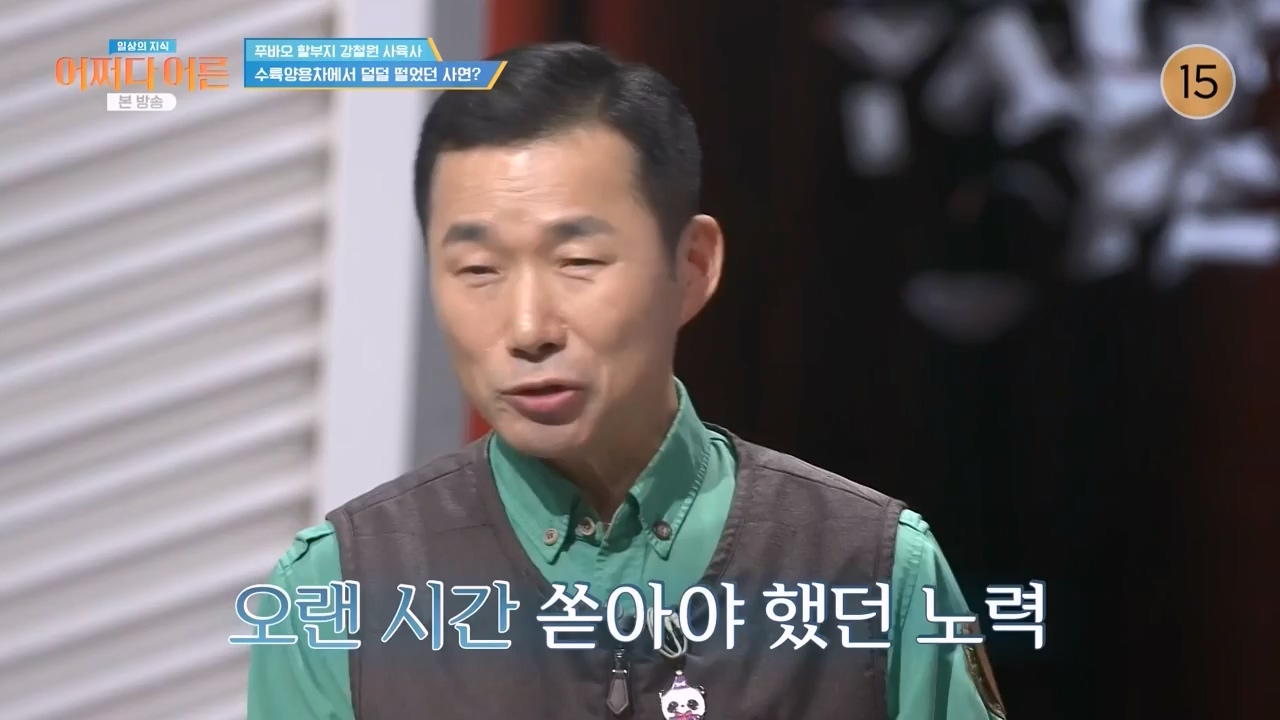 어쩌다 어른.E41.240131p-NEXT.mp4_20240201_203136.638.jpg