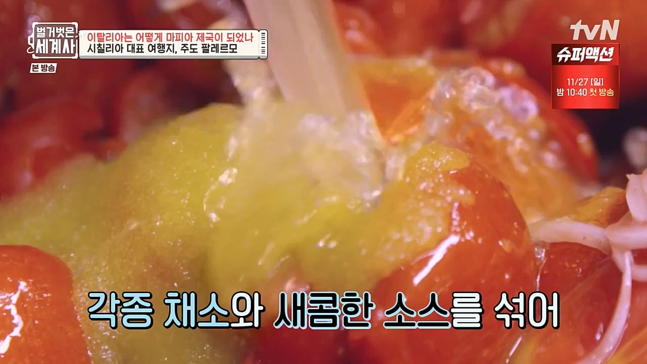 벌거벗은 세계사.E74.221123p-NEXT.mp4_20221205_203340.233.jpg