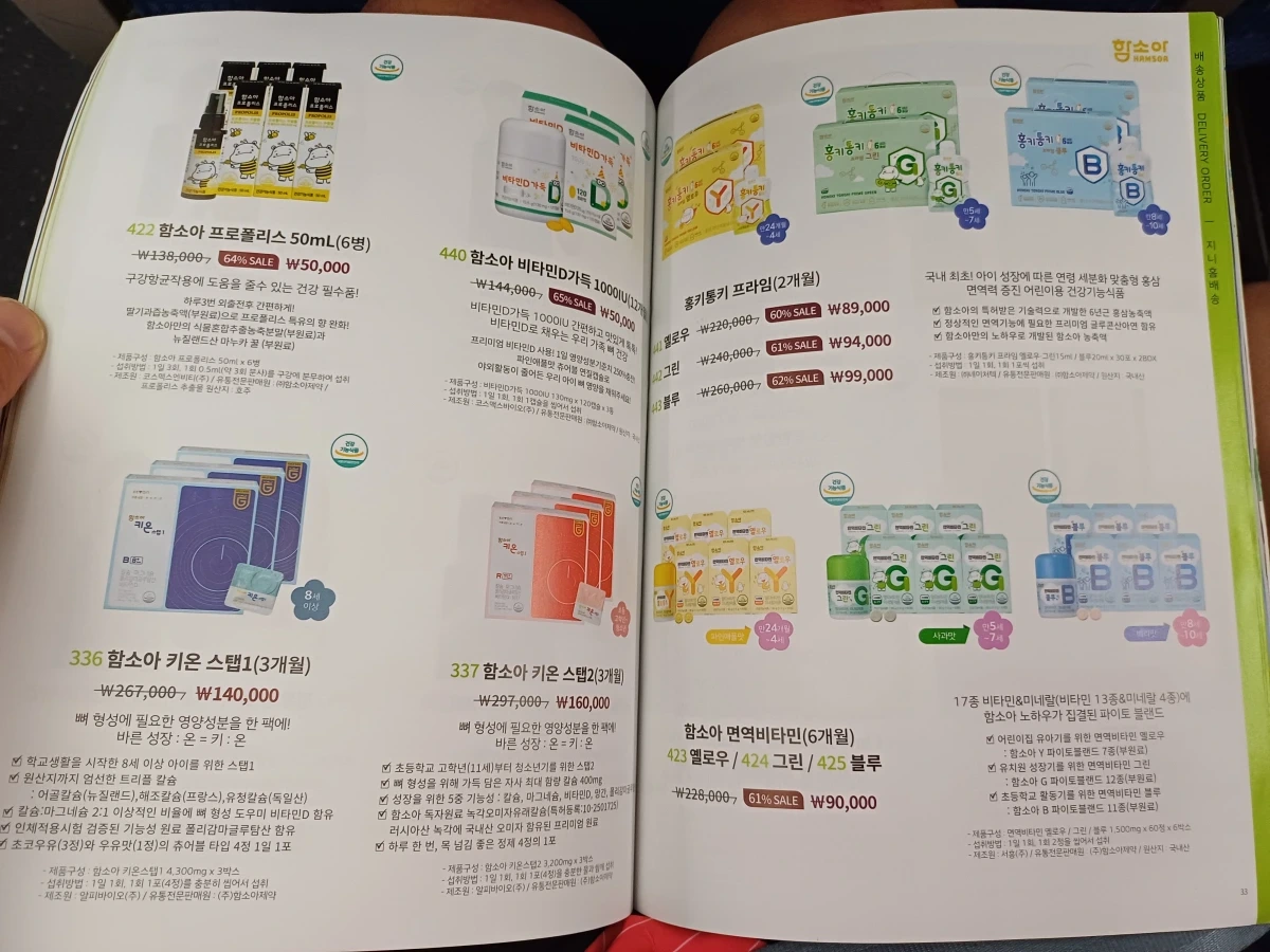 진에어 푸꾸옥-인천 노선 기내식, 수하물 정보 및 좌석 후기