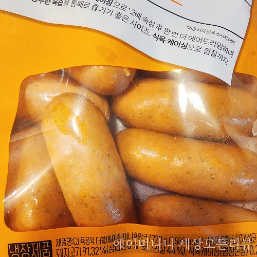  육공육 더블에이징 비엔나 미니후랑크 소세지 내돈내산 먹어본 후기