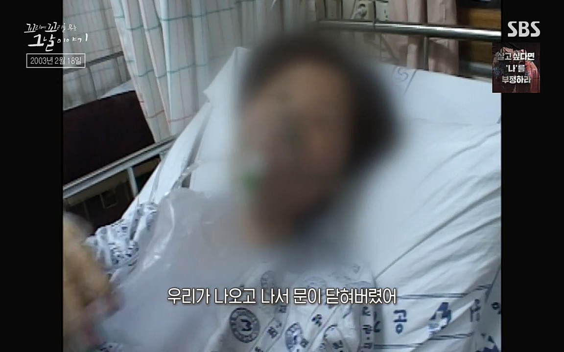 꼬리에 꼬리를 무는 그날 이야기.E27.220506p-NEXT.mp4_20220506_183938.855.jpg