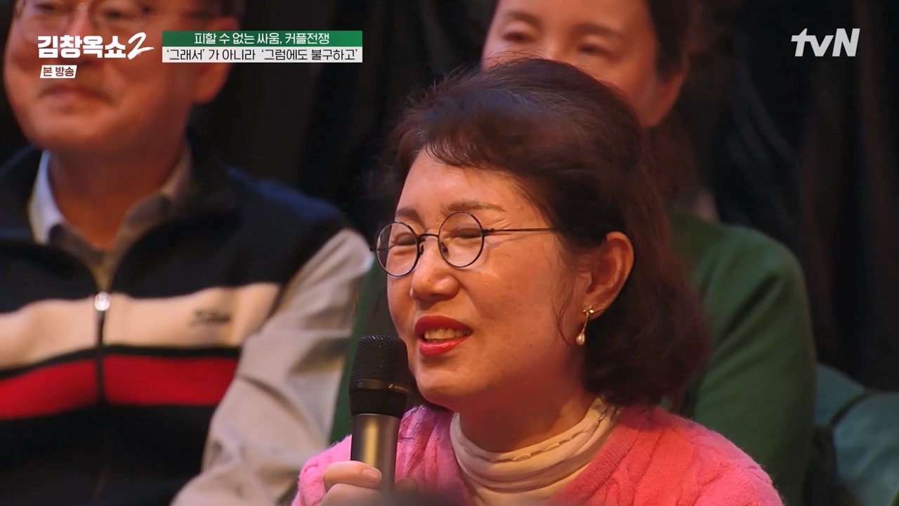 김창옥 쇼 2.E02.240216p-NEXT.mp4_20240217_173735.818.jpg