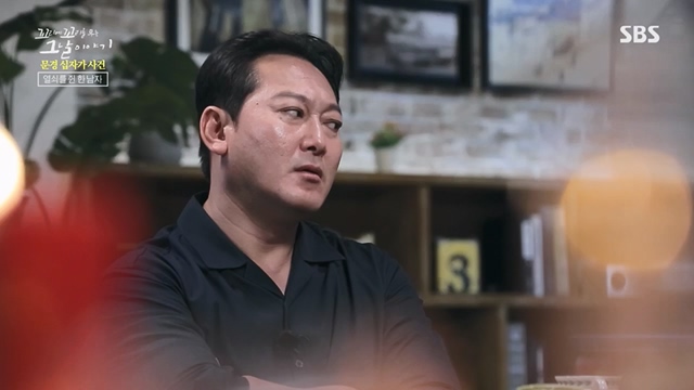 꼬리에꼬리를무는그날이야기.E84.230623p.H264-F1RST.mp4_20230708_184554.080.jpg