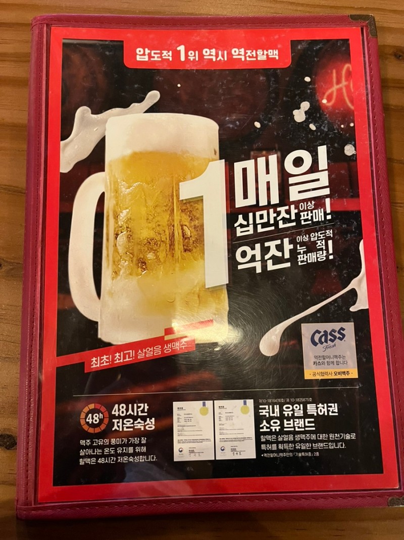 할머니건어물 이미지
