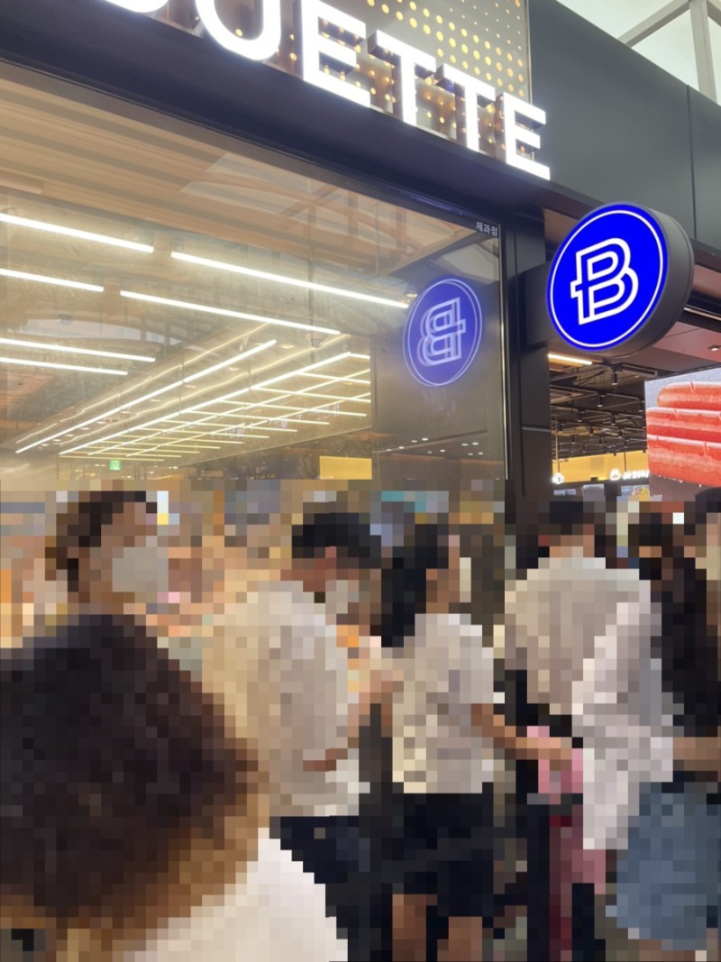 가평(서울방향)휴게소 파리바게뜨 이미지