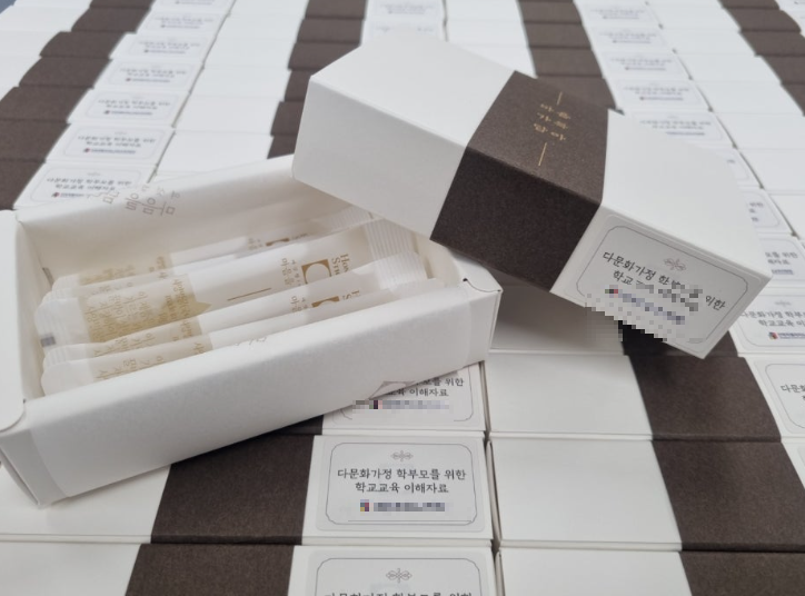 이야기상자교육 이미지