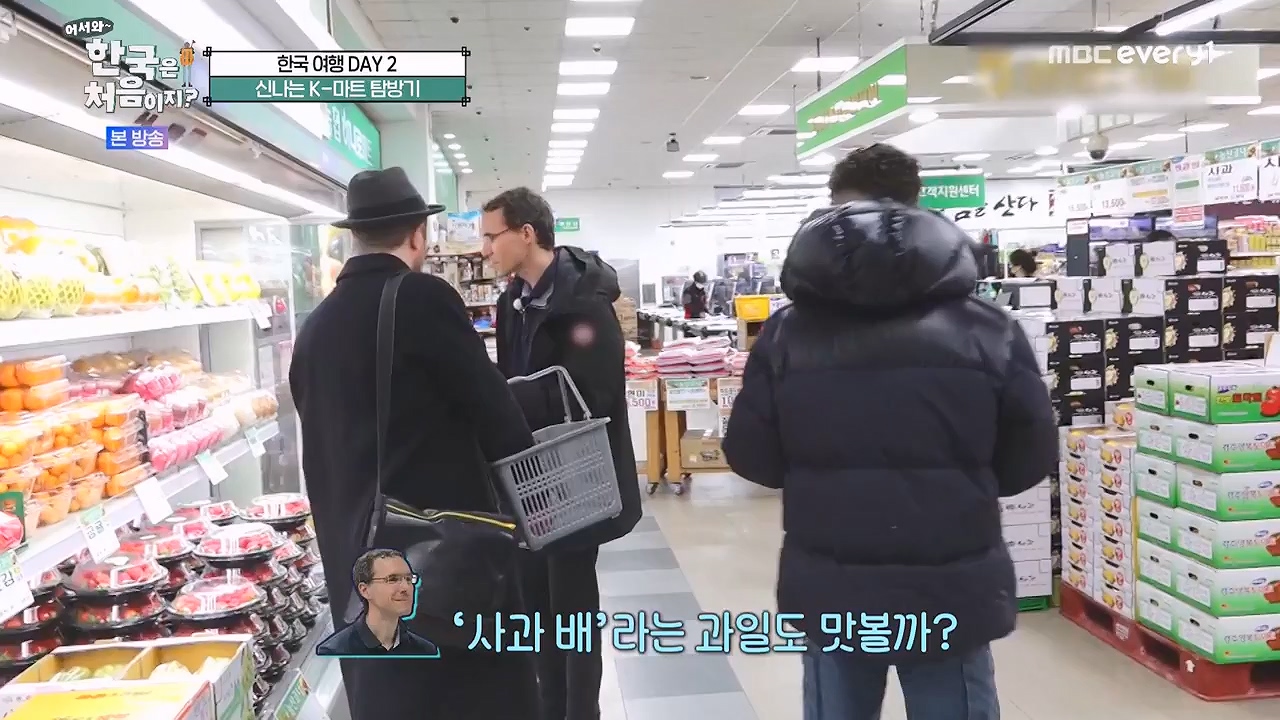 어서와 한국은 처음이지 시즌2.E261.230505p-NEXT.mp4_20230505_175301.954.jpg