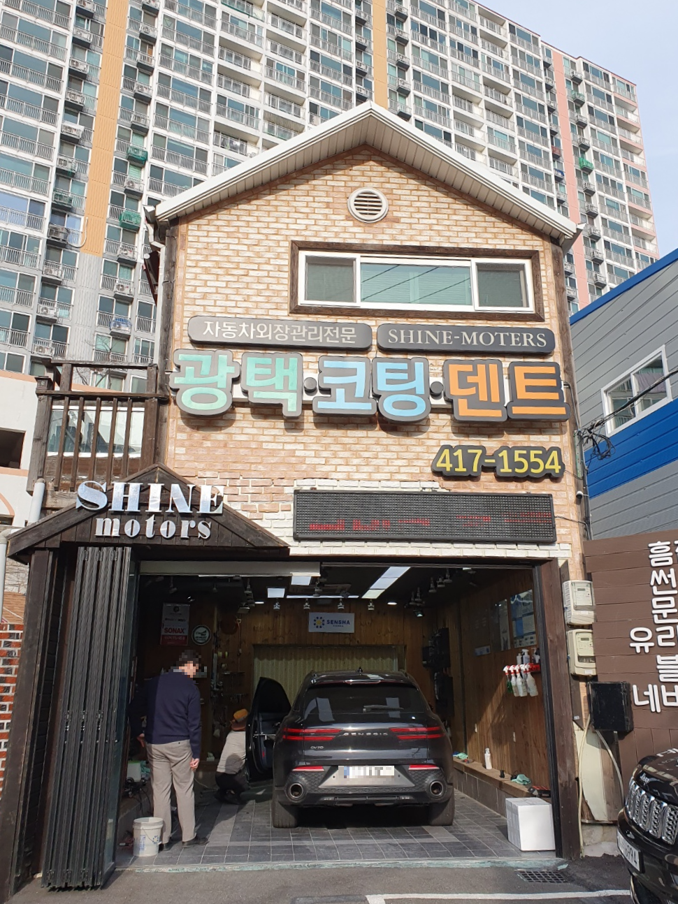지-1모터스 이미지