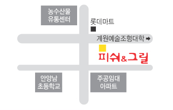 피쉬앤포차 이미지