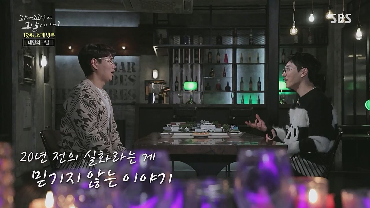 꼬리에 꼬리를 무는 그날 이야기.E71.230324p.WANNA.mp4_20230325_184330.305.jpg