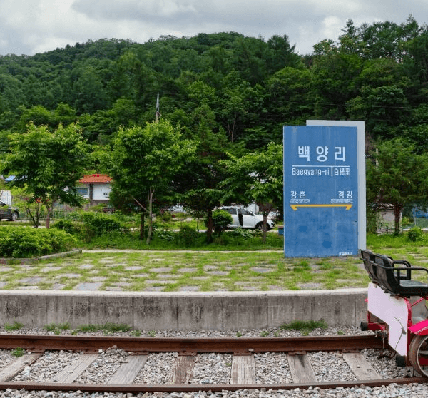 요즘 뜨는 여행지인 춘천 백양리역 폐역 위치, 역사, 볼거리, 체험, 주변 맛집과 관광지까지 ⓒ한국관광공사